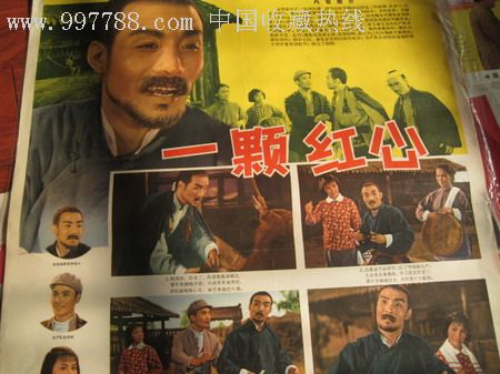 不动产证登记信息查询